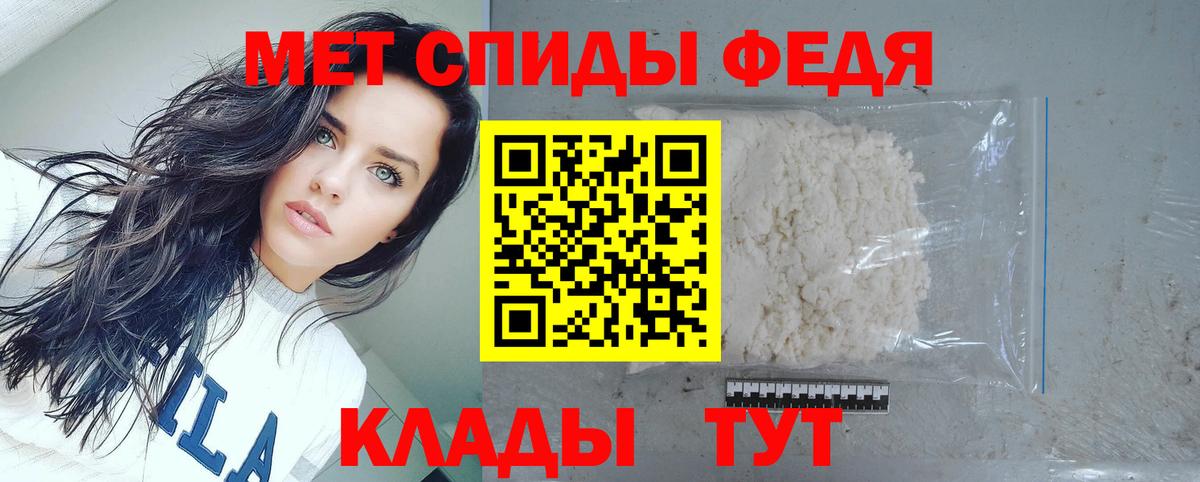 АМФЕТАМИН Premium Чернушка