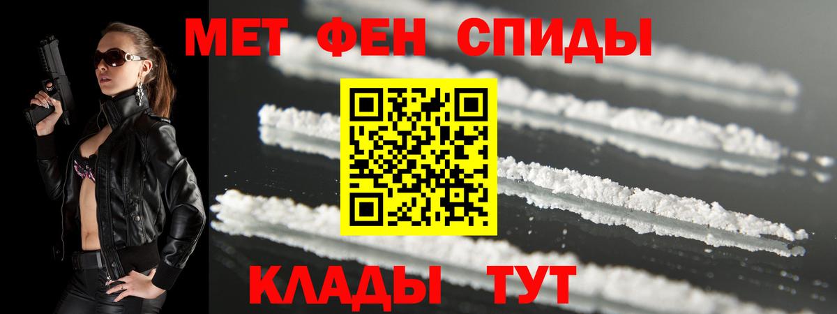 Чернушка  АМФЕТАМИН    ONION  АМФ Premium  Вход с VPN 