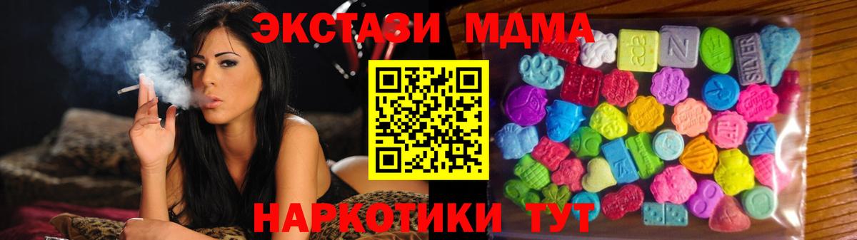 ЭКСТАЗИ TESLA    как зайти  даркнет Telegram  Чернушка  Вход с VPN  ЭКСТАЗИ 280мг  ЭКСТАЗИ 