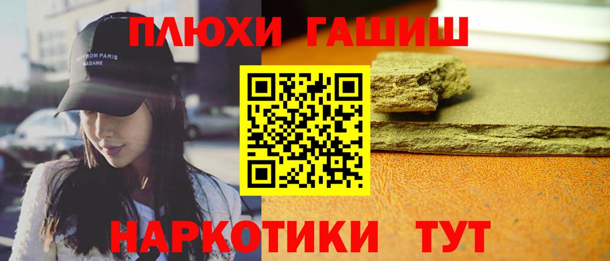 Чернушка  ГАШИШ Изолятор  Вход с VPN  ГАШИШ хэш 