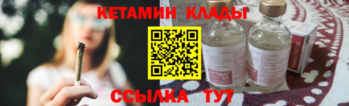 omg зеркало  КЕТАМИН VHQ  Кетамин VHQ  Вход с VPN  Чернушка 
