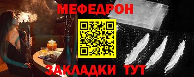 прущие крисы Партизанск