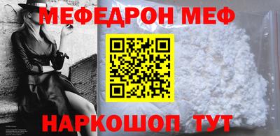 прущие крисы Партизанск