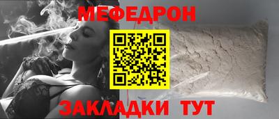 COCAINE Первоуральск