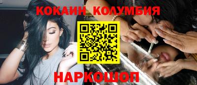 COCAINE Первоуральск