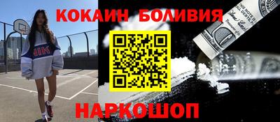 COCAINE Первоуральск