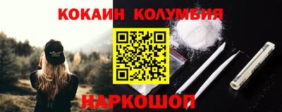 COCAINE Первоуральск