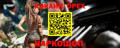 прущие крисы Партизанск