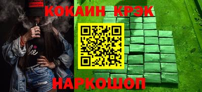 прущие крисы Партизанск