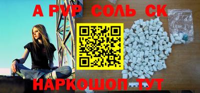 спиды Пенза