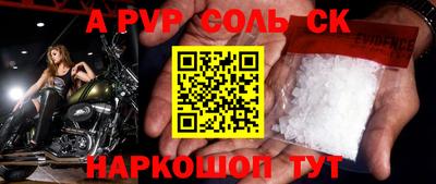 спиды Пенза