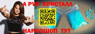 спиды Пенза