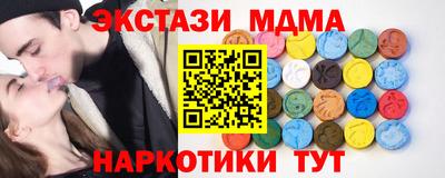 спиды Пенза