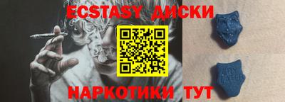 спиды Пенза
