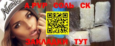 COCAINE Первоуральск