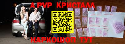 прущие крисы Партизанск