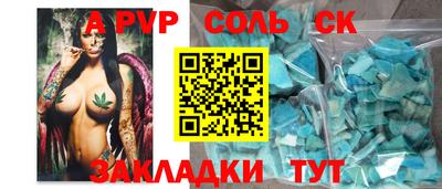 прущие крисы Партизанск