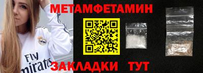 прущие крисы Партизанск