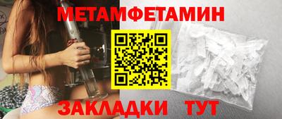 спиды Пенза