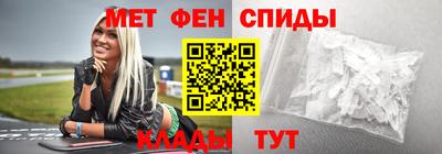 спиды Пенза