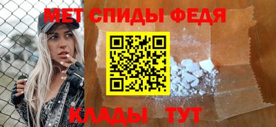 прущие крисы Партизанск