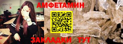 прущие крисы Партизанск