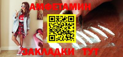 прущие крисы Партизанск