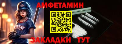 прущие крисы Партизанск