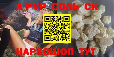 спиды Пенза