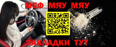 COCAINE Первоуральск