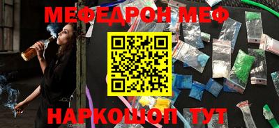 прущие крисы Партизанск