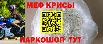 спиды Пенза