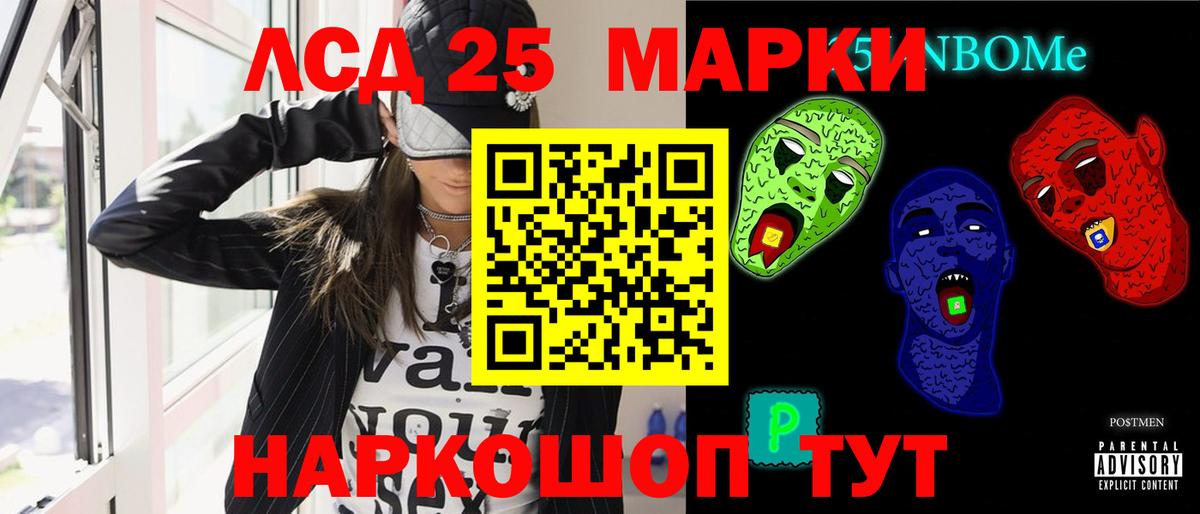 ЛСД экстази ecstasy Чернушка