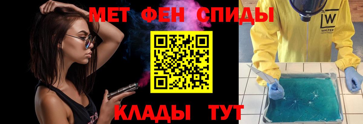 Чернушка  Метамфетамин пудра  Вход с VPN  Метамфетамин пудра 