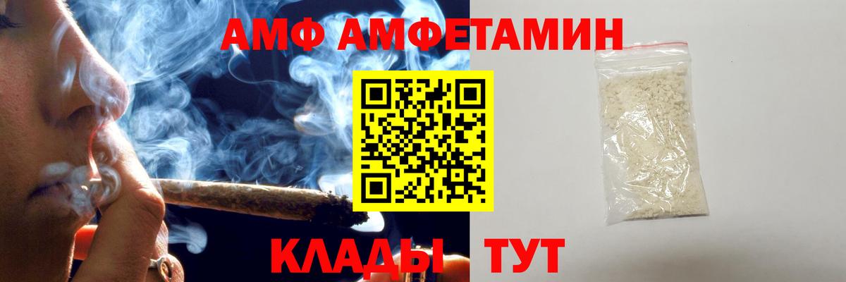 Первитин винт Чернушка